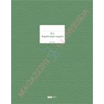 REGISTRO IVA ACQUISTI , 22 PAGINE NUMERATE E2116N